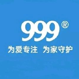 999轻益点益生菌