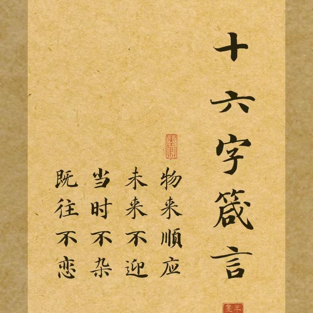 村姑忬语