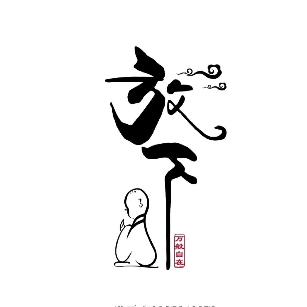 二国民