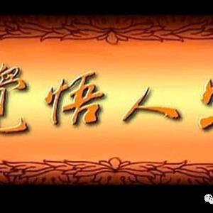 渡头纸类厂（人生如書）