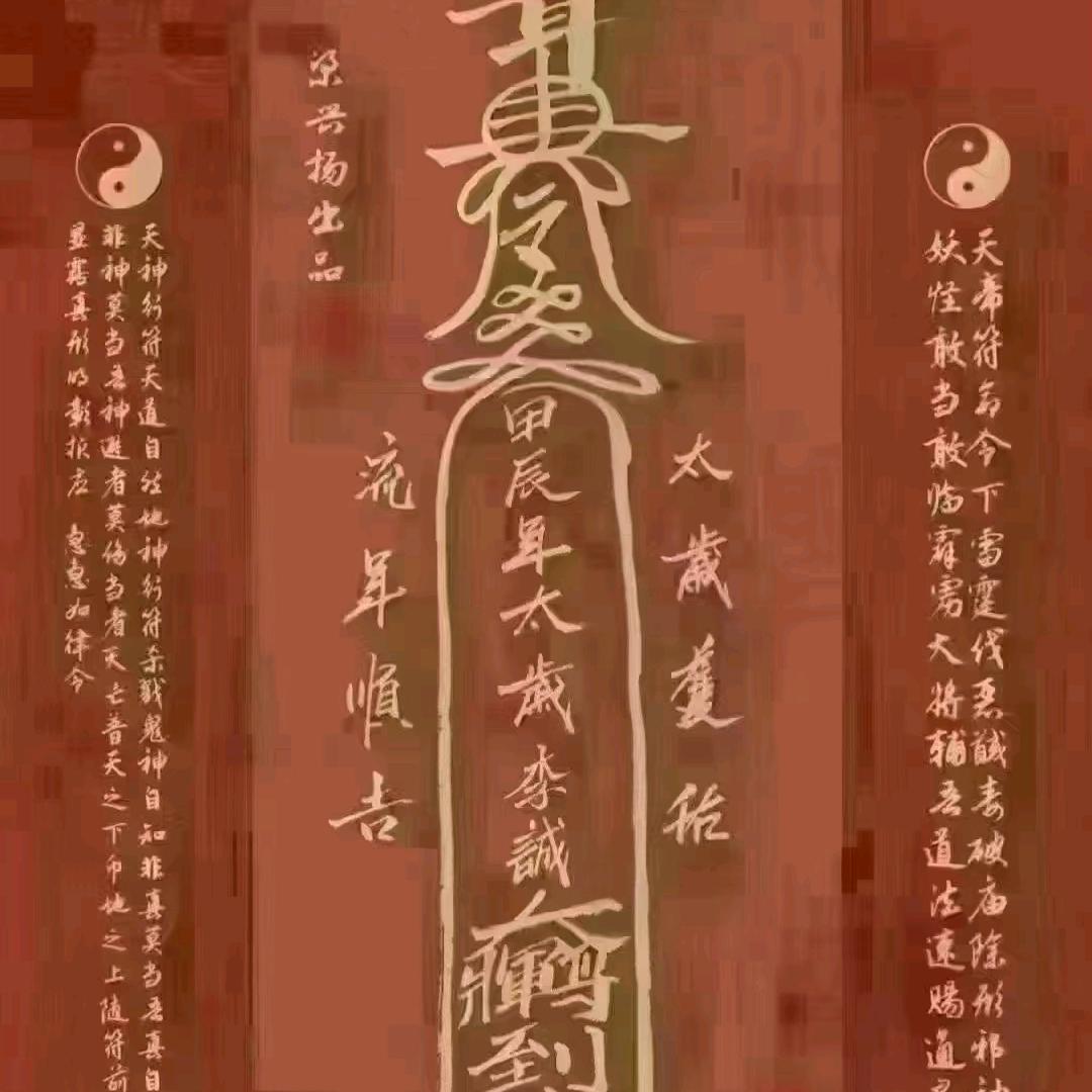 朴实的暖丰