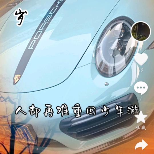 凤儿小号
