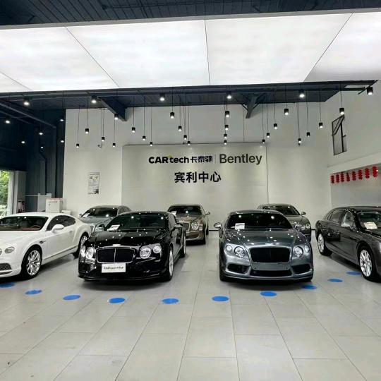 本特利·成都（卡泰驰滨利中心）