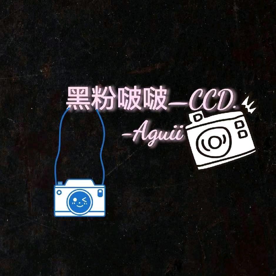 黑粉啵啵-Aguii（购机看主页背景）