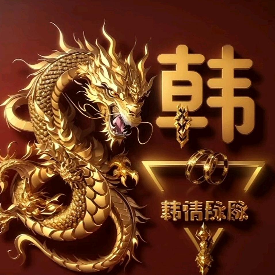 烈火红炎