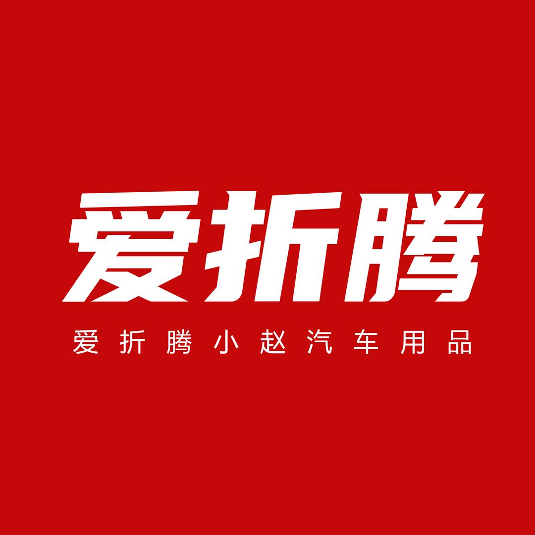 爱折腾小赵韩系汽车改装配件