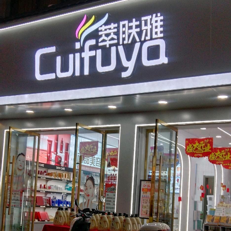 别问为什么？