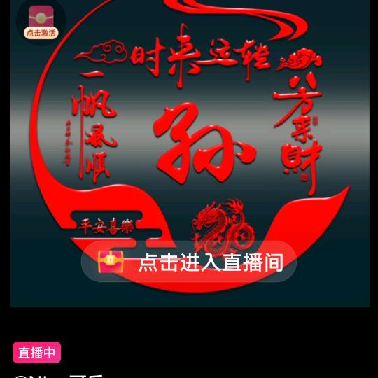 风飞沙用户7937741142579