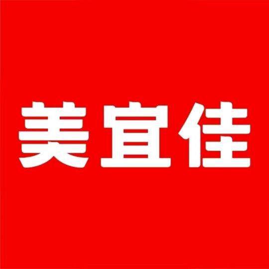 北大街美宜佳196