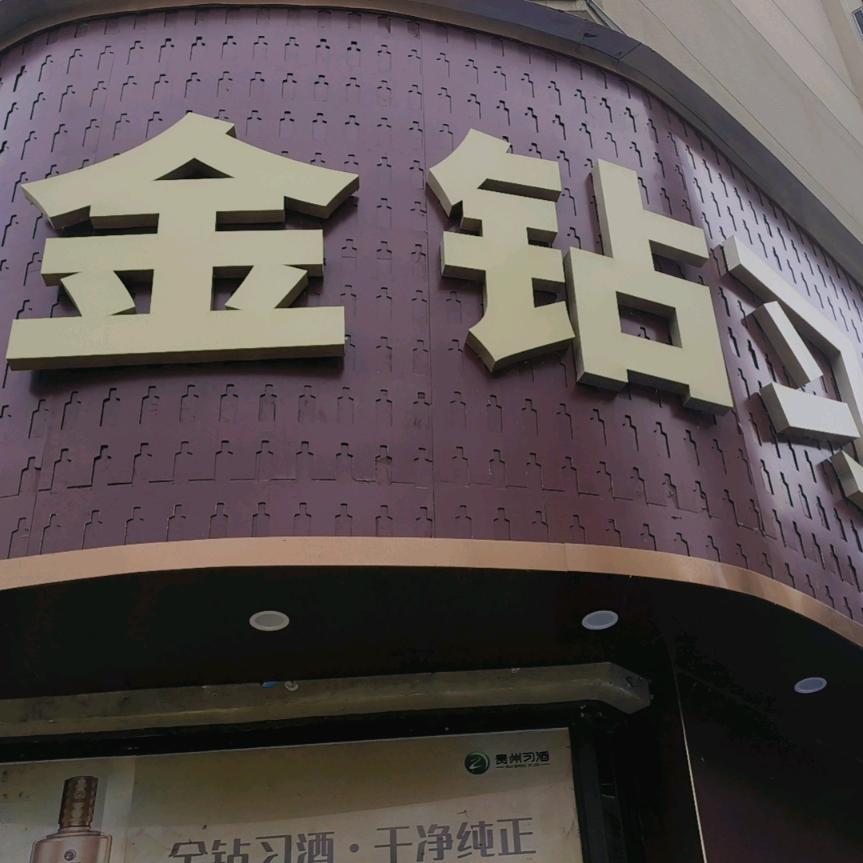 AS花开富贵