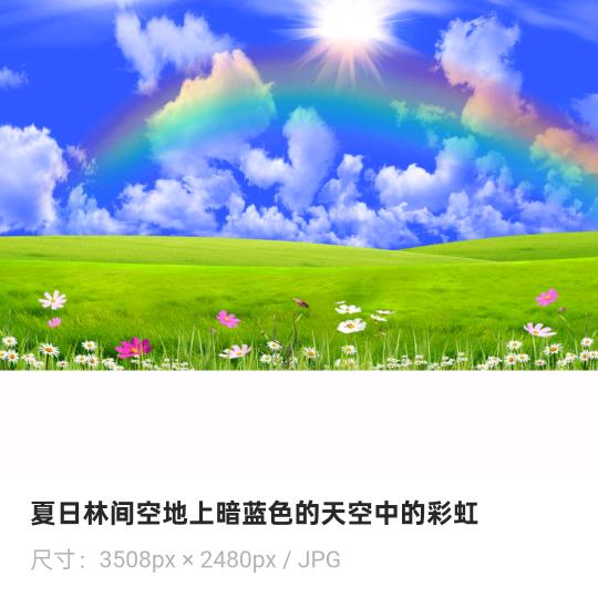 朋友