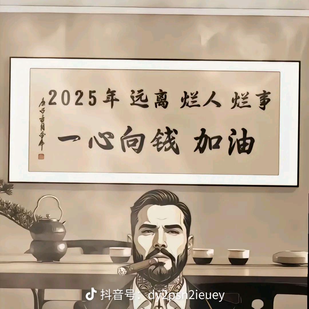 孤独终老