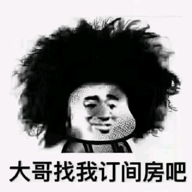 博白人