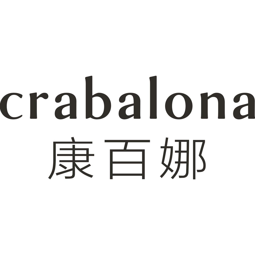 康百娜个人护理旗舰店