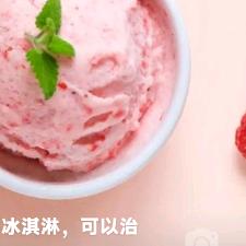 幸福人生。