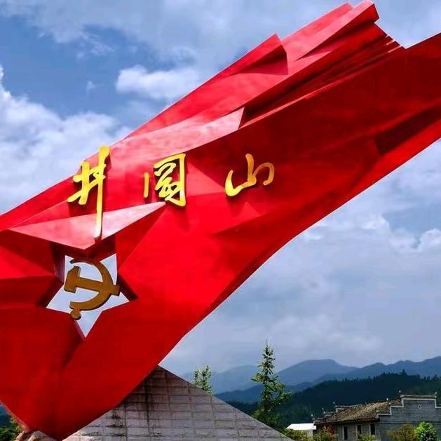 红旗飘飘
