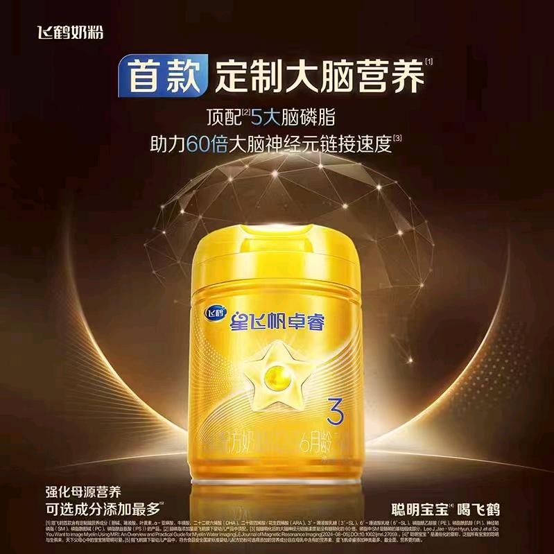 瓦房店鸿源购物广场比优特超市