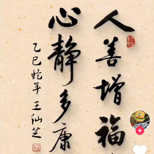 微侬偶来