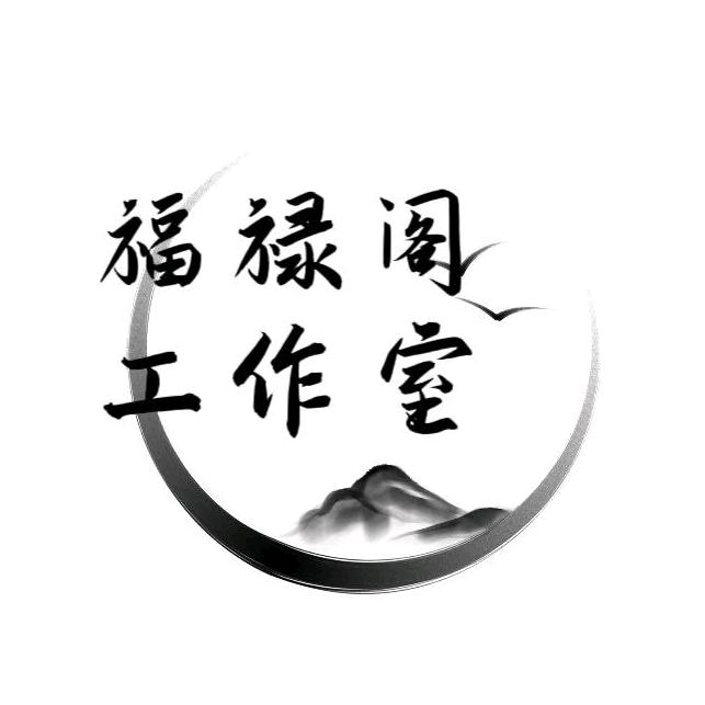 福禄阁葫芦工作室