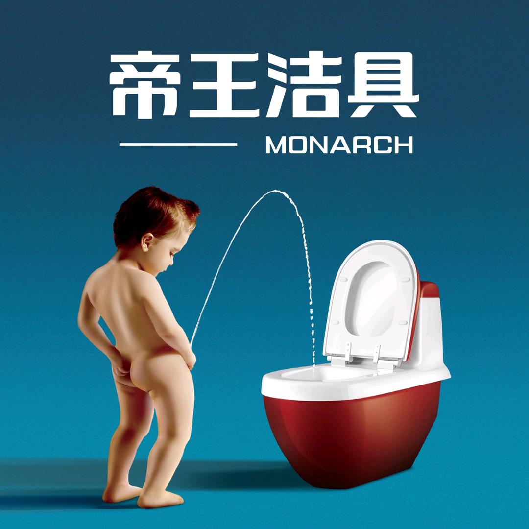 监利帝王洁具