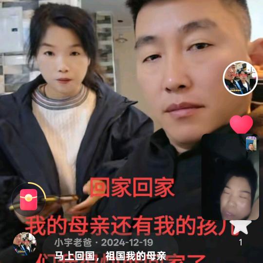 小宇老爸
