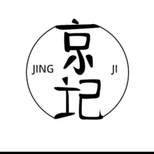 京记优选