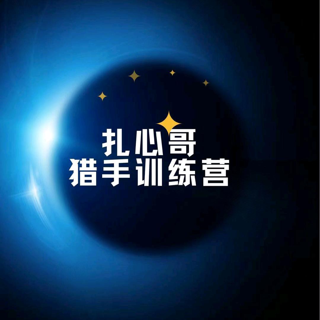 扎心情感问