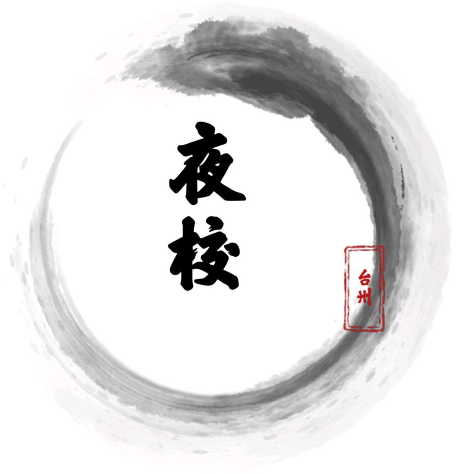 台州万视