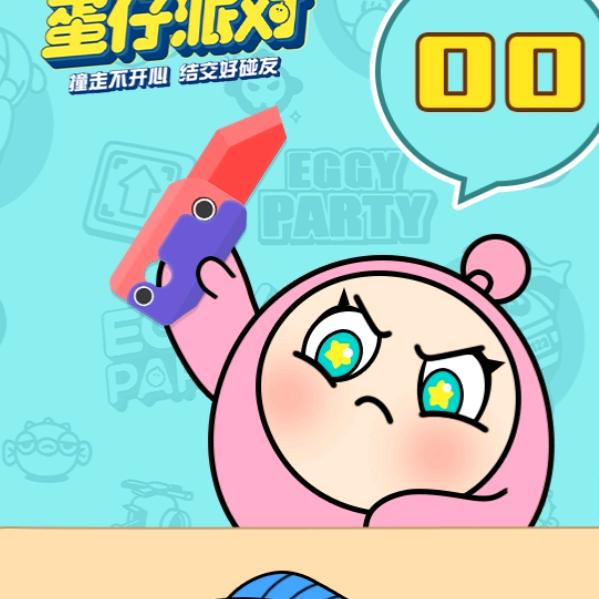 爱玩游戏的小旭