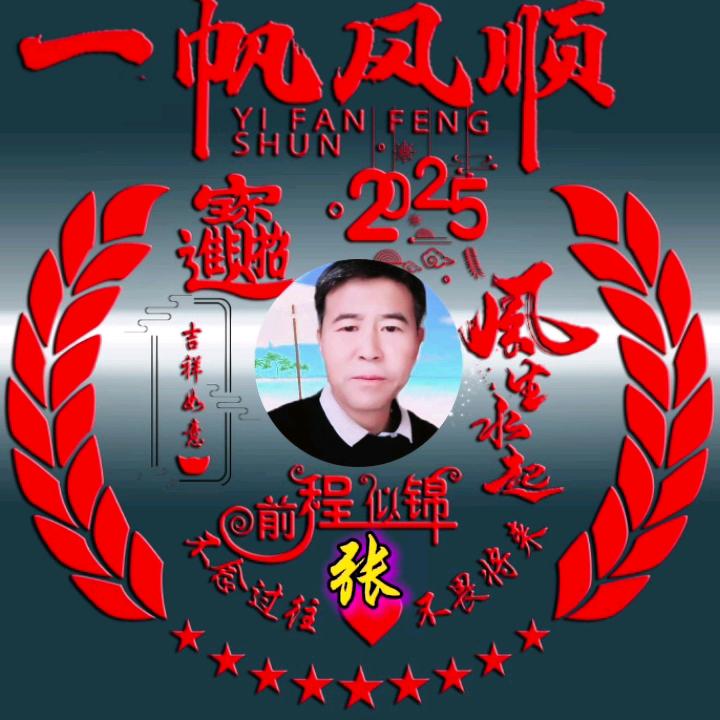 皖北，战神🙎