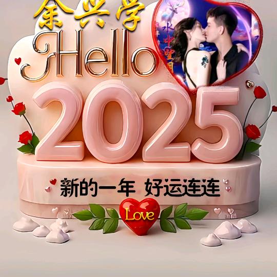 ꧄ꦼ💖相亲ꦹོ相爱᭄☪️༄