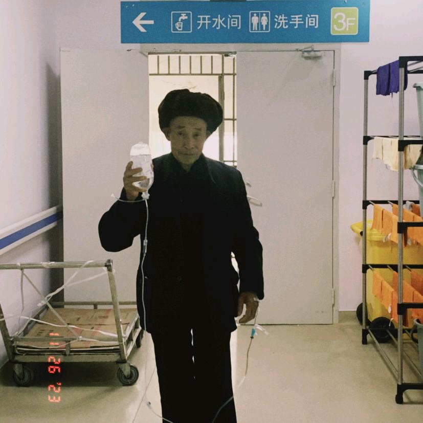 老爷子