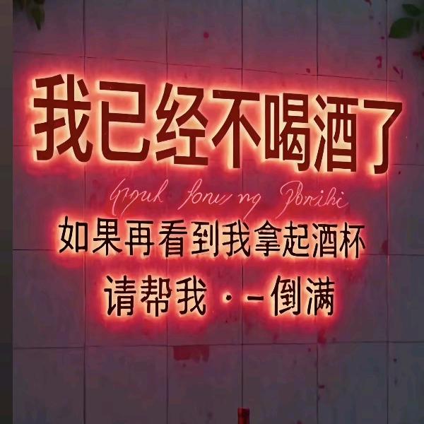 无言，，，