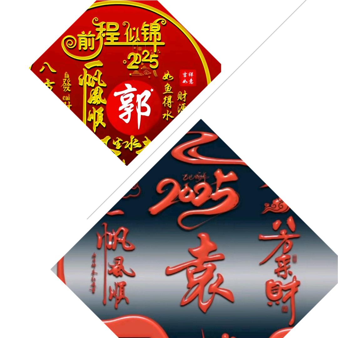 郭建锋