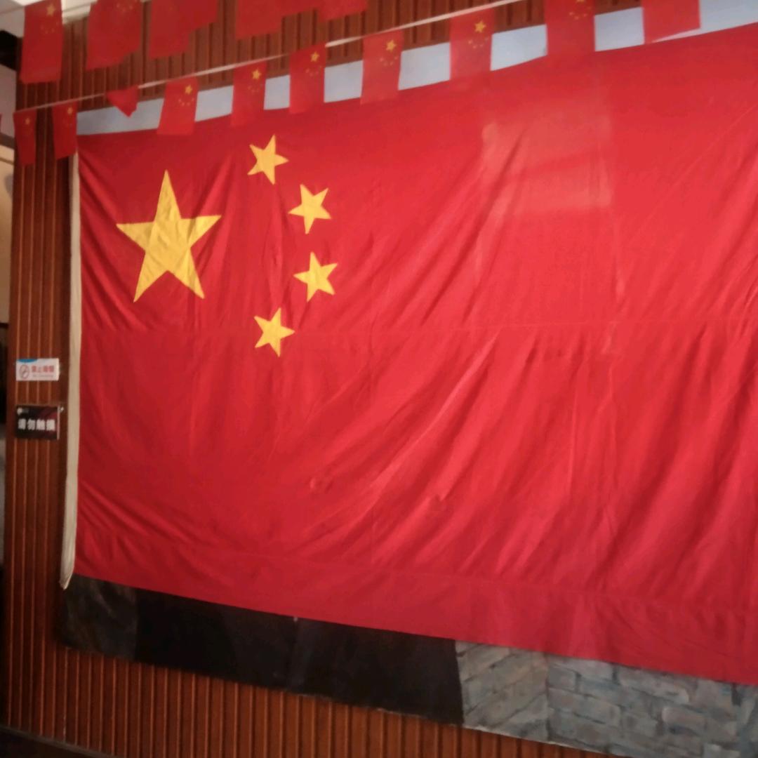 中国梦🇨🇳