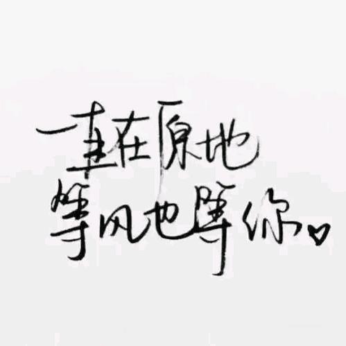 吴林萌主☯