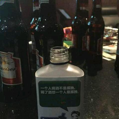 酒伴久伴