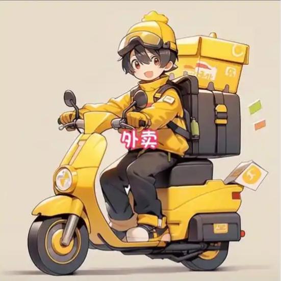 🐮外卖专送小哥🐮