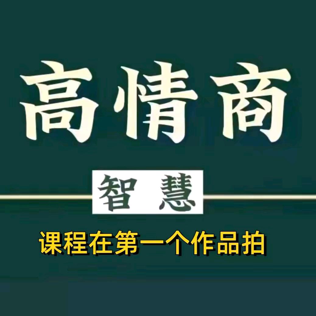 羽飞智慧之家003