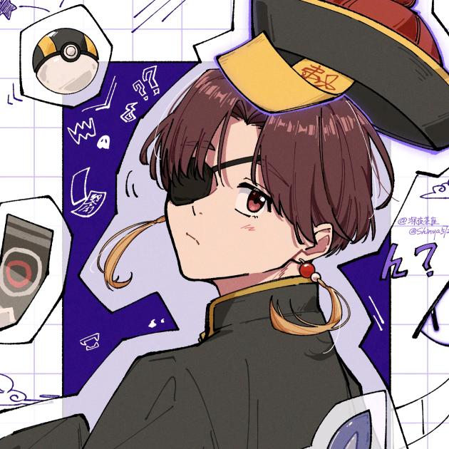 皮燕子酱/ᐠ - ˕ -マ