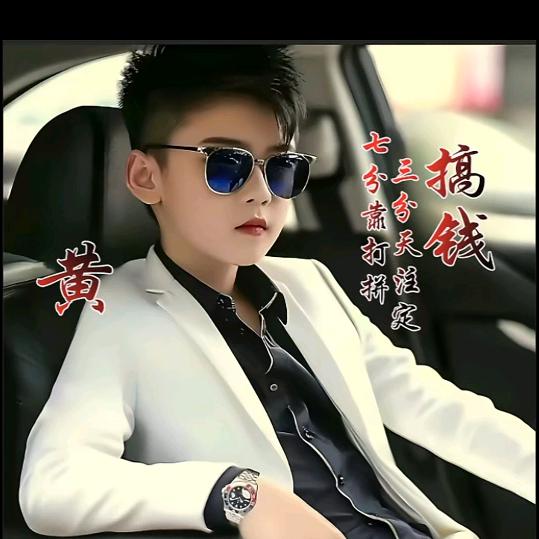 笑看你江湖
