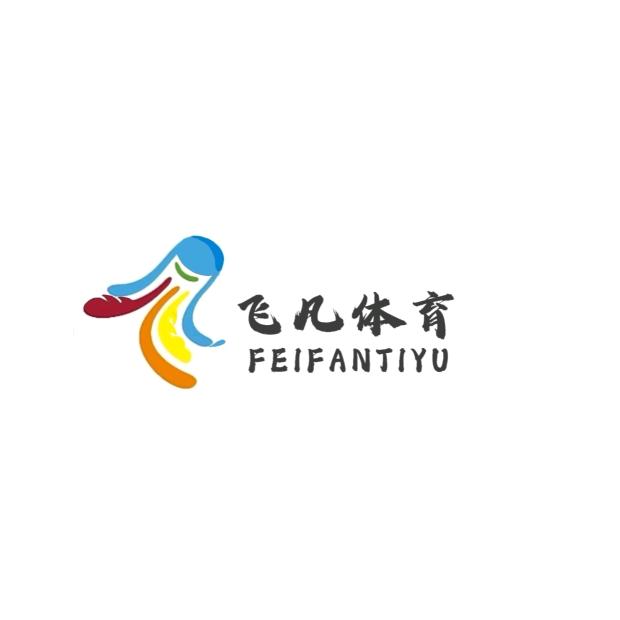 古田县飞凡体育羽毛球俱乐部