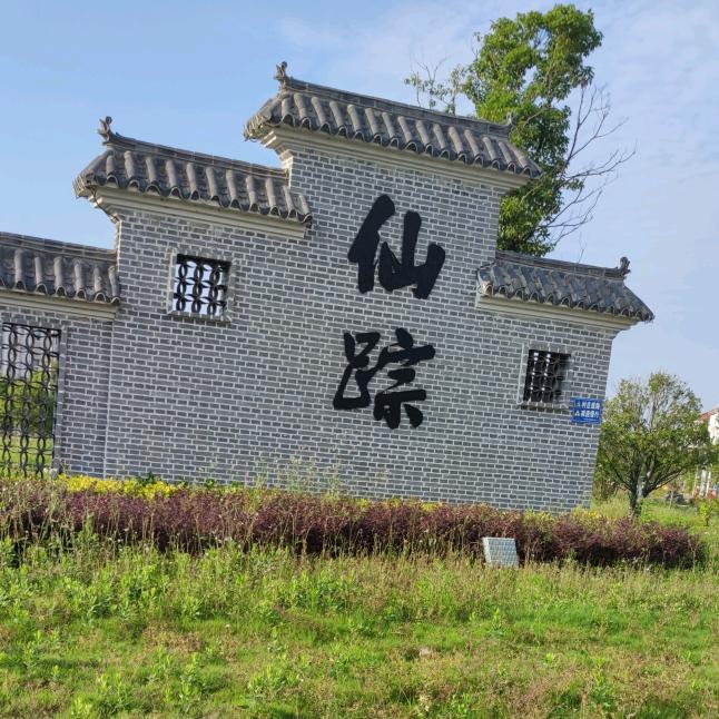 🐰赵一乐