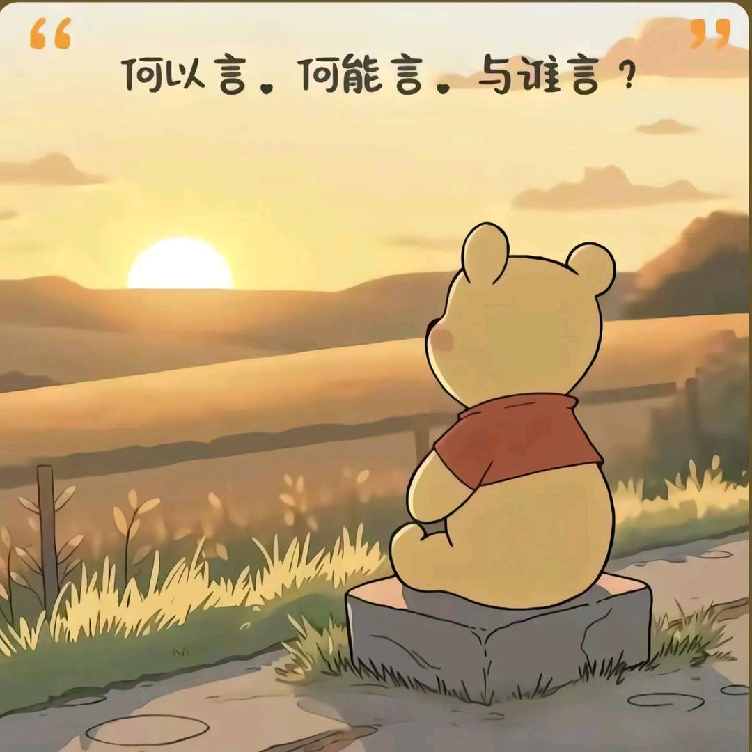 迟早是个富婆吖