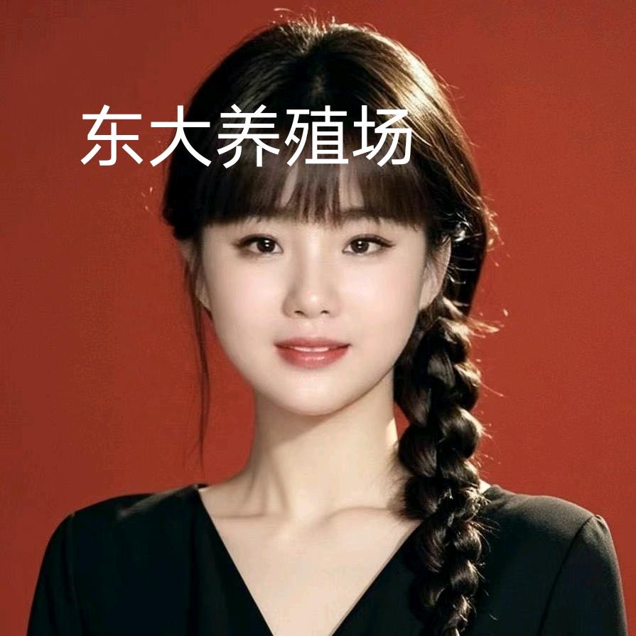 牛槽上的青青妹