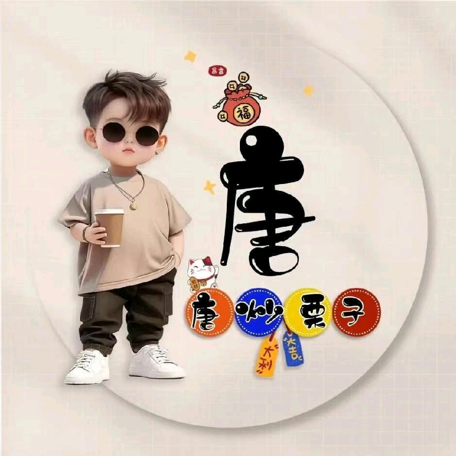 双红服饰