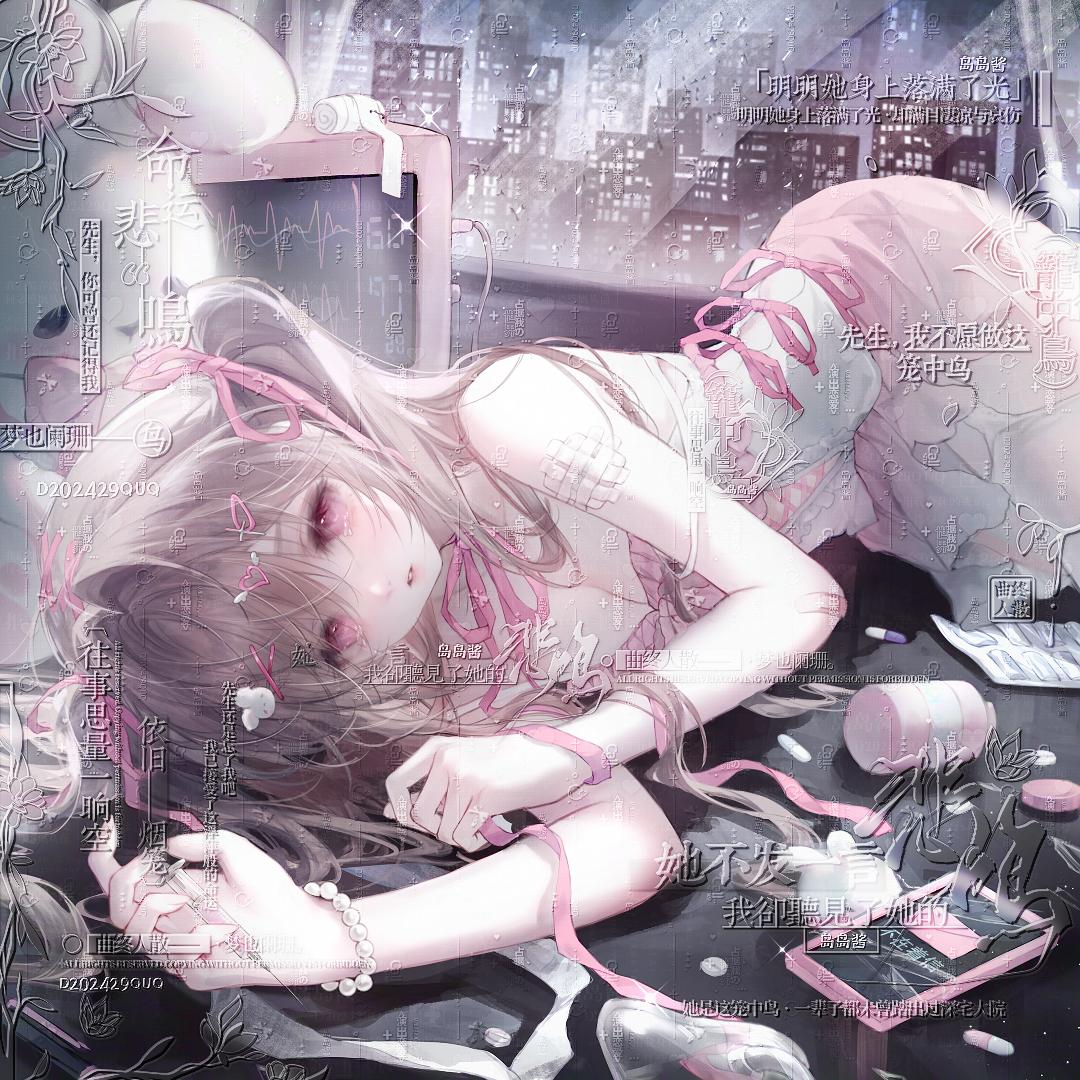 吵吵