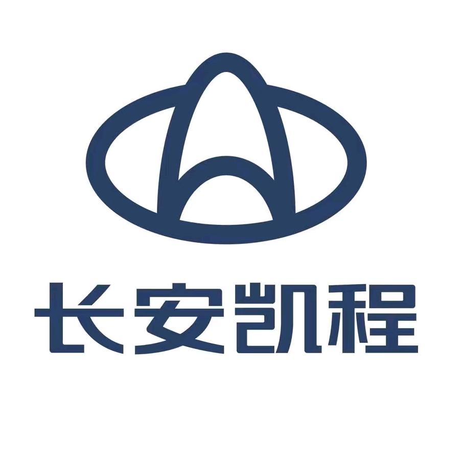 长安凯程山西凌拓4S店