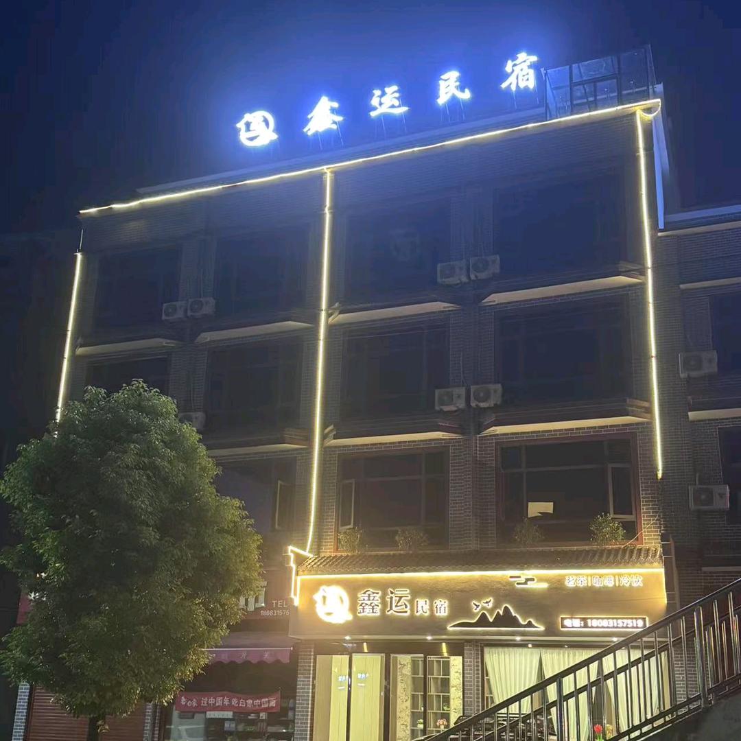 豪