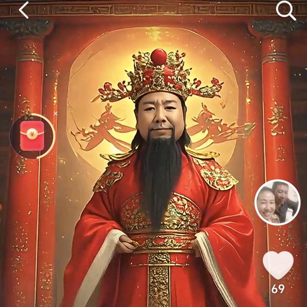 曰进斗金一铺